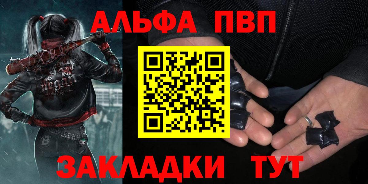 ГАШИШ  КОКАИН  Мефедрон   Кызыл  Вход с VPN 