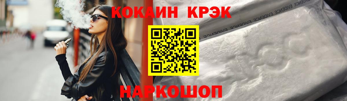 КОКАИН  Вход с VPN  Кызыл  Кокаин Columbia  COCAIN Columbia 