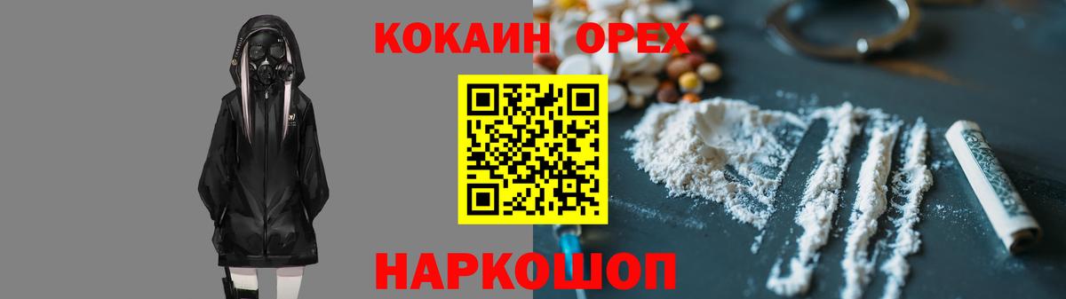 Cocaine 99% Кызыл