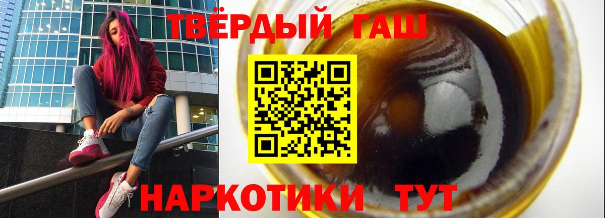 Гашиш VHQ Кызыл