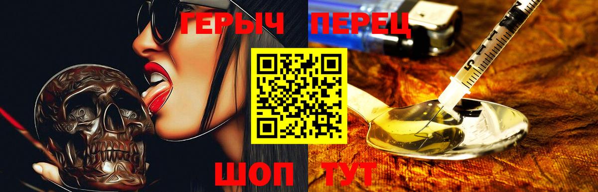 Героин  Вход с VPN  Кызыл  ГЕРОИН Афган 