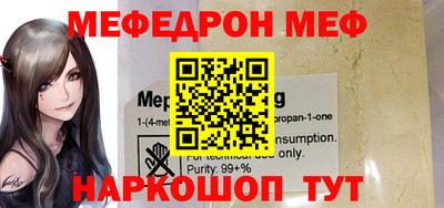 эйфоретик Бузулук