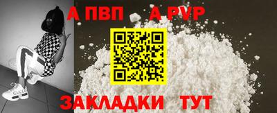 СК Будённовск