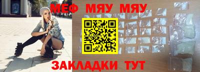 эйфоретик Бузулук
