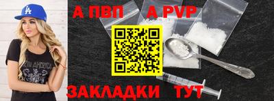 СК Будённовск