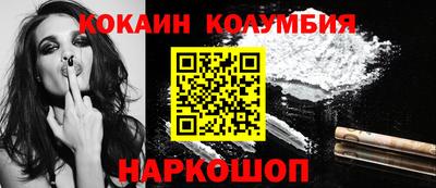 марки nbome Бугуруслан