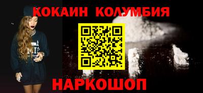 эйфоретик Бузулук