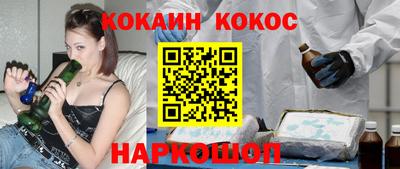 мескалин Павлово