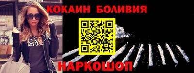 марки nbome Бугуруслан