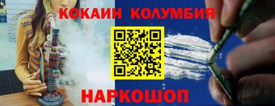 СК Будённовск