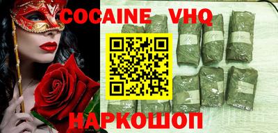 эйфоретик Бузулук