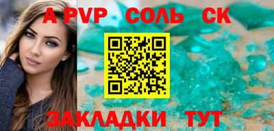 марки nbome Бугуруслан