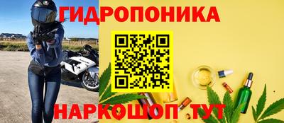 эйфоретик Бузулук
