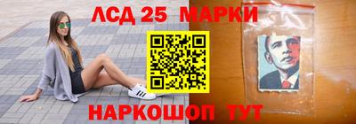 марки nbome Бугуруслан