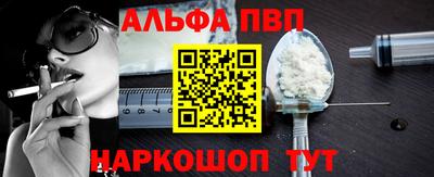СК Будённовск