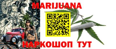 марки nbome Бугуруслан