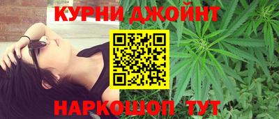 эйфоретик Бузулук