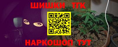 марки nbome Бугуруслан