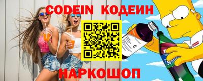 марки nbome Бугуруслан