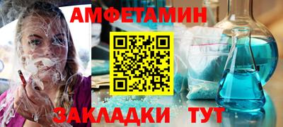 эйфоретик Бузулук