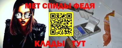 эйфоретик Бузулук