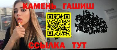 марки nbome Бугуруслан