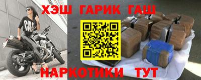марки nbome Бугуруслан