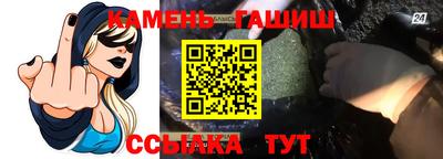 марки nbome Бугуруслан
