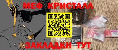 эйфоретик Бузулук
