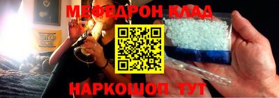 эйфоретик Бузулук