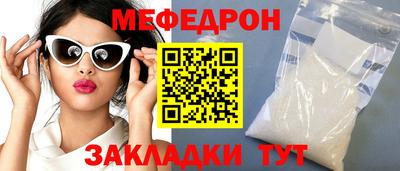 прущие грибы Отрадный