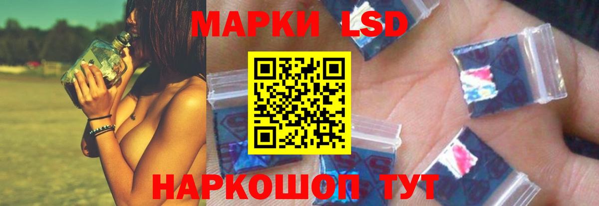 Кызыл  Лсд 25 экстази кислота  Вход с VPN  LSD-25 экстази кислота 