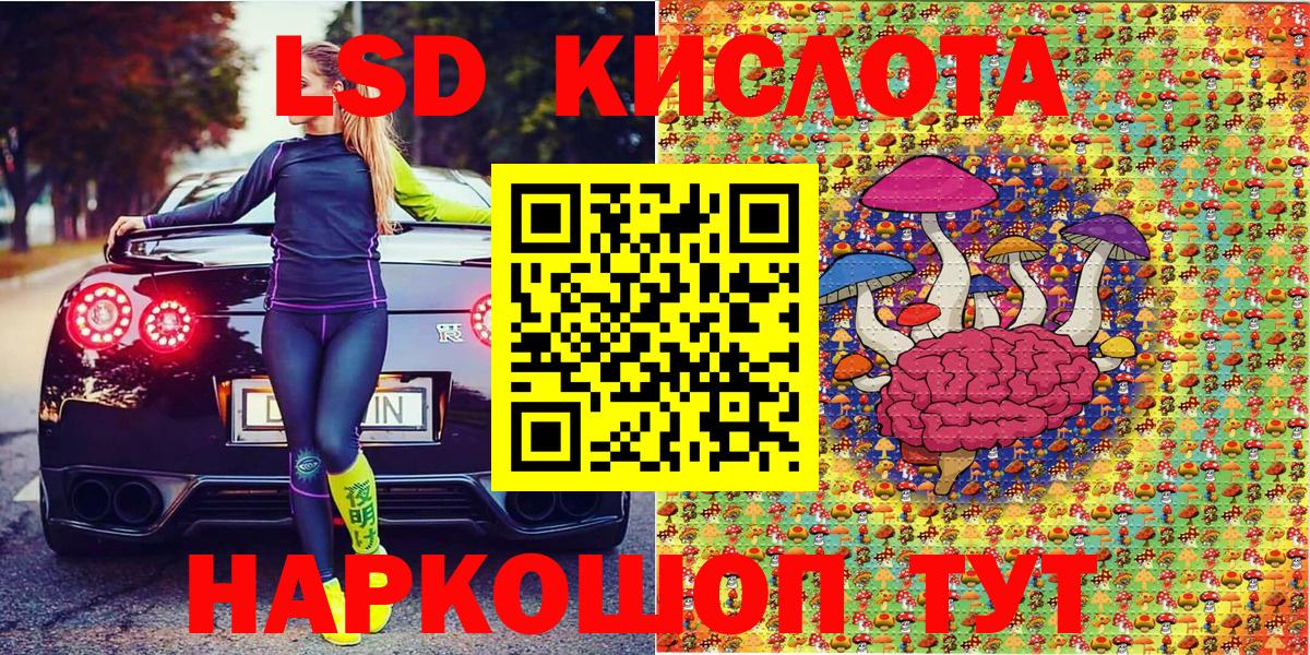 Кызыл  Марки NBOMe 1,8мг  Марки NBOMe  Вход с VPN 