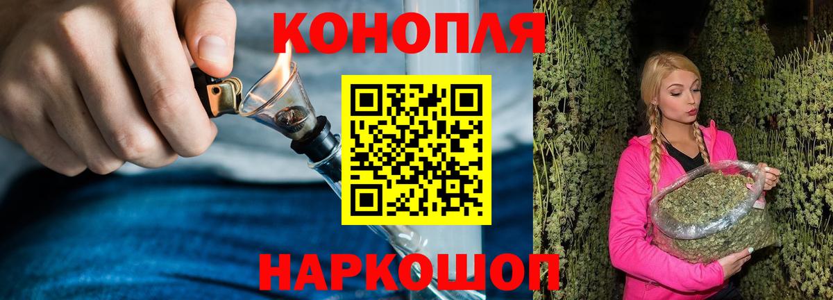 Шишки марихуана White Widow Кызыл